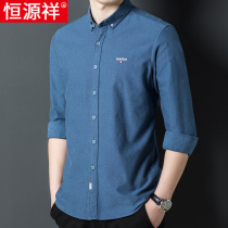 Hengyuanxiang pure cotton Oxford mens long sleeve shirt trend embroidery cotton middle-aged mens spring and autumn thin shirt