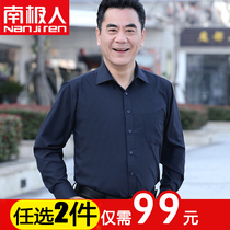 Antarctic mens old shirt mens long-sleeved dad outfit summer thin mens shirt loose father shirt large size