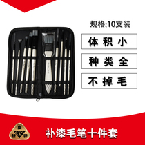 The brush six-piece set of ten-piece set of paint pens furniture repair color brush does not shed fine and soft