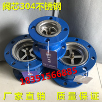 HC41X stainless steel core vertical muffler check one-way check valve DN50 6 80 100 125 150 200