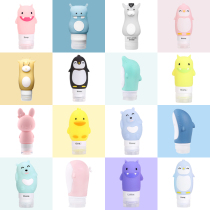 Travel Split Bottle Silicone Emulsion Suit Cosmetics Small Empty Bottle Body Wash Shampoo Spray Bottle Portable