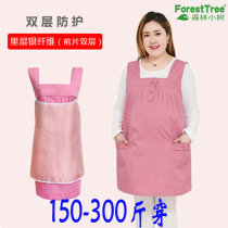 Anti-radiation clothes Womens pregnancy anti-radiation skirt size 200-300kg fat sister office workers maternity clothes