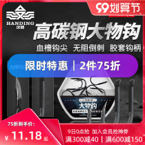 Handing giant green fish hook imported bulk fish hook with barbed Big thing green front fish hook black pit plus thick Sturgeon hook