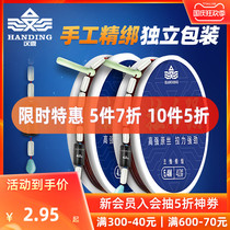 Han Ding line set fishing line set a full set of tied silver carp carp fishing main line sub-line fishing gear supplies finished products