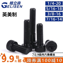 1 4 5 16 3 8 7 16-14 teeth Imperial 12 9 hexagon socket head cap screws us Cup head hexagon socket head bolts
