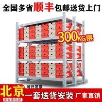 Beijing Warehousing Shelf Home Goods Shelf Storage Rack Shelving Shelf Shelving Shelf Multilayer Iron Shelf