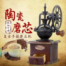 Retro Big Wheel coffee grinder household coffee bean grinder manual coffee mill hand Coffee Mill