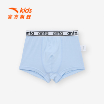 ANTA childrens three pairs of underwear for Fall Winter 2022 New Boy Warm and Breathable Panties for Girls Soft Cotton Boxers