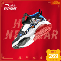 Anta children's shoes sneakers 2022 spring new official website boys high-top board shoes casual primary school shoes