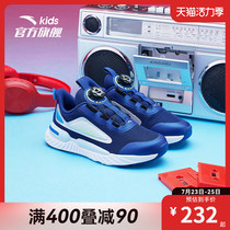 Anta childrens sports shoes 2021 new boys shoes in the big childrens running shoes official flagship rotation free lace-up