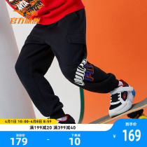 Anpedal Childrens Childrens Clothing Male Large Boy Knit Sports Trousers Tooling Fashion Pants Casual Long Pants Spring New