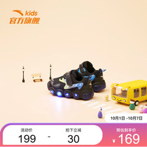 Anta childrens flashing light shoes 2021 Autumn New toddler shoes for men and women baby flashing light shoes baby light shoes