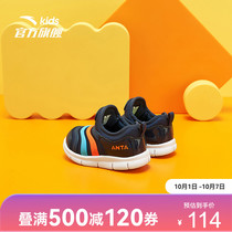 Anta childrens shoes Caterpillar childrens shoes baby shoes spring and autumn boys toddler shoes official website flagship