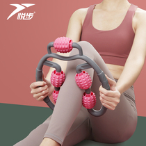 Leg meridians dredging massager thigh calf roller ring clip thin leg hepatobiliary Meridian artifact relaxation muscle type