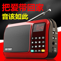 SAST Chenko T50 mini audio portable card speaker Radio old man mp3 book player Singing Machine