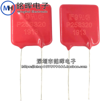 Varistor V25S320P P25S320 320V 22000A 1350pF Diameter 25MM original