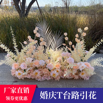 Wedding flower stage stage table road guide flower wedding scene layout flower row flower strip wedding decoration road flower art