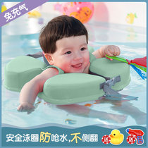 Water dream childrens swimming ring 0-3 years old baby swimming ring 1 free inflatable foam baby swimming ring armpit newborn