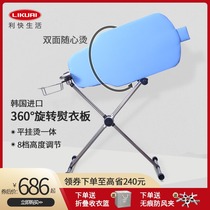 Likai Korea imported large stainless steel ironing board Household folding ironing board 360 degree rotating ironing hanger