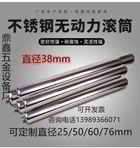 Stainless steel unpowered idler assembly line roller active driven roller can be customized galvanized idler roller roller roller shaft
