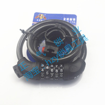 SJ148] Random bicycle code lock 5-digit password dead-speed car lock Black