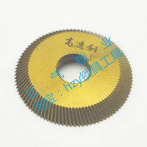 WJ24] Blonde Defu key machine horizontal machine blade 16*60*6 inner diameter 16mm outer diameter 60mm