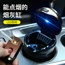 Buick GL6 8 Kaiyue Weilang Yinglang Read Lang Junyue Lacrosse Angkowi La GX Angkowi S car ashtray