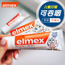 elmex Baby Childrens Toothpaste Swallowable Baby Fluoride Tooth Decay Cream 2-3-5-6-Primary school students over the age of 10