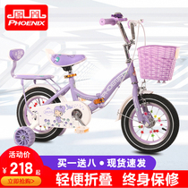 Phoenix childrens bicycle 3-5-6-7-9-year-old child stroller baby bicycle boy boy and girl folding bicycle light
