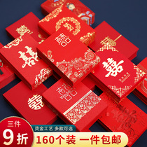 Red Envelopes Wedding Special Trumpet Small Red Envelops 2022 New Weddings Heinebridal Wedding Celebration Supplies Big full Mini Jam Doors