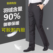 Detachable middle-aged and elderly mens down pants with thick warm and loose high waist white duck down outdoor large size cotton trousers