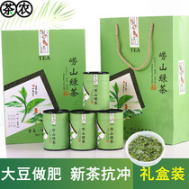 Laoshan green tea gift box 2021 new tea super spring tea strong fragrance bulk authentic Shandong Qingdao specialty impression