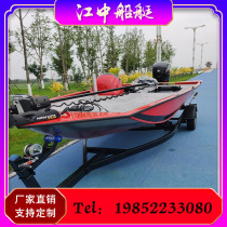 Aluminum alloy Luya boat speedboat Net Boat fishing boat high-speed boat official boat assault boat rescue boat