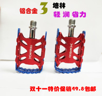 MPEDA Bicycle Pedal Mountain Road Vehicle Ultra Light Aluminum Alloy Pedal Peilin Pedal Accessories