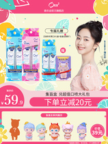  (Tan Songyun endorsement)Japan ora2 Haole rack mouthwash portable disposable long-lasting fresh blind box