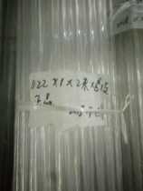 22*1 * 1000MM high transparent PC tube plastic elastic hard tube one rice price