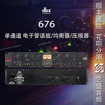 Guobang DBX 676 single channel electronic tube amplifier equalizer EQ compressor microphone amplifier channel strip
