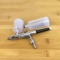 Beauty instrument oxygen spray gun spray spray machine accessories spray machine small spray machine nozzle