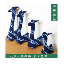 Large Hairdressdye Doll Giraffe Swing Piece Pure Handmade Plate Blue Root Planted with Puppet Children Toys Yunnan Crafts