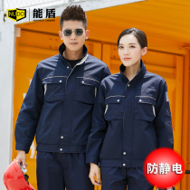 Can shield anti-static work clothes men wear-resistant spring and autumn long sleeves electrical and chemical factory workshop labor insurance clothing