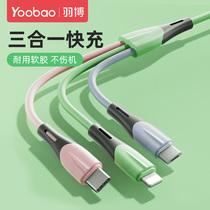 Plume data line three-in-one charge line one drag three quick fill liquid silicone triple head triple with iphone lengthened vehicle suitable for Apple Huawei Android typec mobile phone multi-head charging line