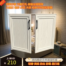 With frame all-aluminum cabinet door stove wardrobe shoe cabinet Bedroom study wine cabinet Hand washing table honeycomb louver Jinggang door