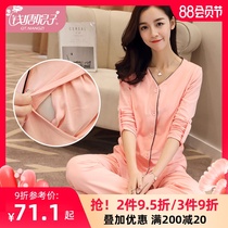 Moon clothes Summer thin maternity pajamas Spring and autumn pure cotton postpartum lactation August 9 days maternal home feeding