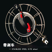 Wind-zither wire wheel stainless steel wire disc wheel with brake muted smooth hand-holding wheel Kevlar wire Kevlar large shaft bearing upscale disc