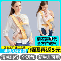 Baby baby coaxing sleeping strap Lightweight front and rear dual-use go out for the first newborn simple front-hugging back baby artifact