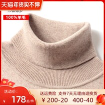Autumn and winter high collar sweater men's turtleneck padded men's turtleneck sweater men's Korean slim thin bottoming shirt men