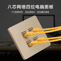 Four-digit computer network cable socket 86 panel dual network port concealed four-port network panel broadband module champagne gold