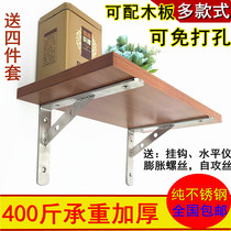 Thickened support frame perforated wall hanging microwave oven storage bracket bracket-free bracket triangle shelf Stainless steel