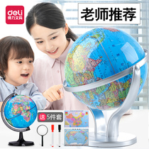 Deli universal globe for primary school students Teaching version for students Junior high school students Geography high-definition universal childrens enlightenment large and medium 20cm cm Middle school students world map decoration