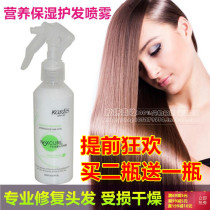 kardis cardio energy supplement spray moisturizing nutraceutical water repair honey-free hair conditioner hair film water replenishing deity